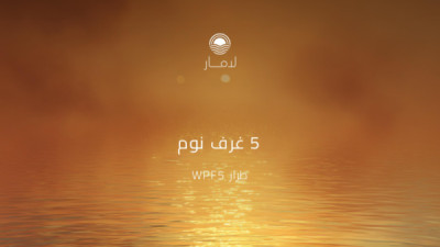 داماک هیڵز وێنە 82