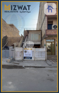 Spacious Family Home in Baghdad image 3