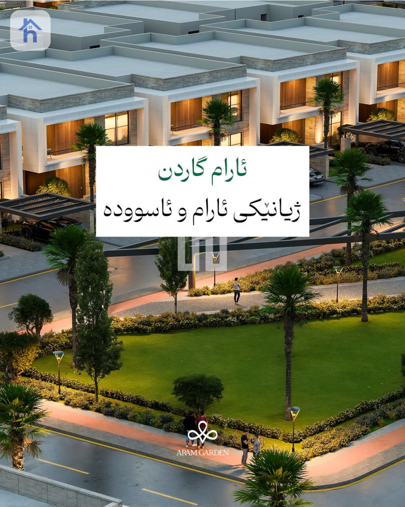 شقة عصرية مع 4 غرف نوم صورة 7