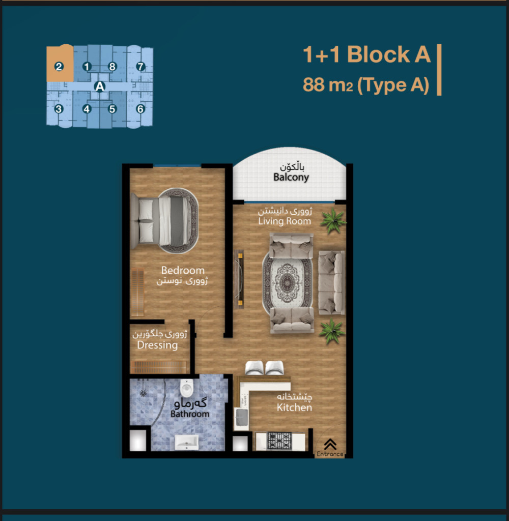 On the 12th Floor Kat Planı