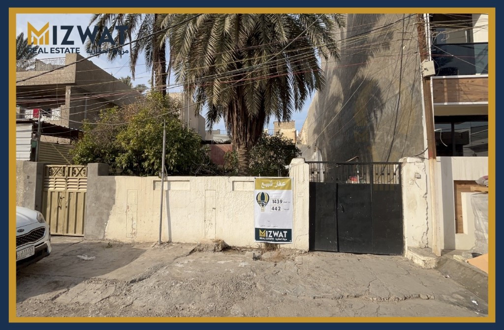 Large Family House in Al Adhamya