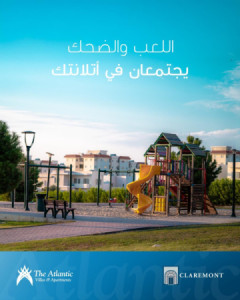 شقة عصرية للبيع image 5