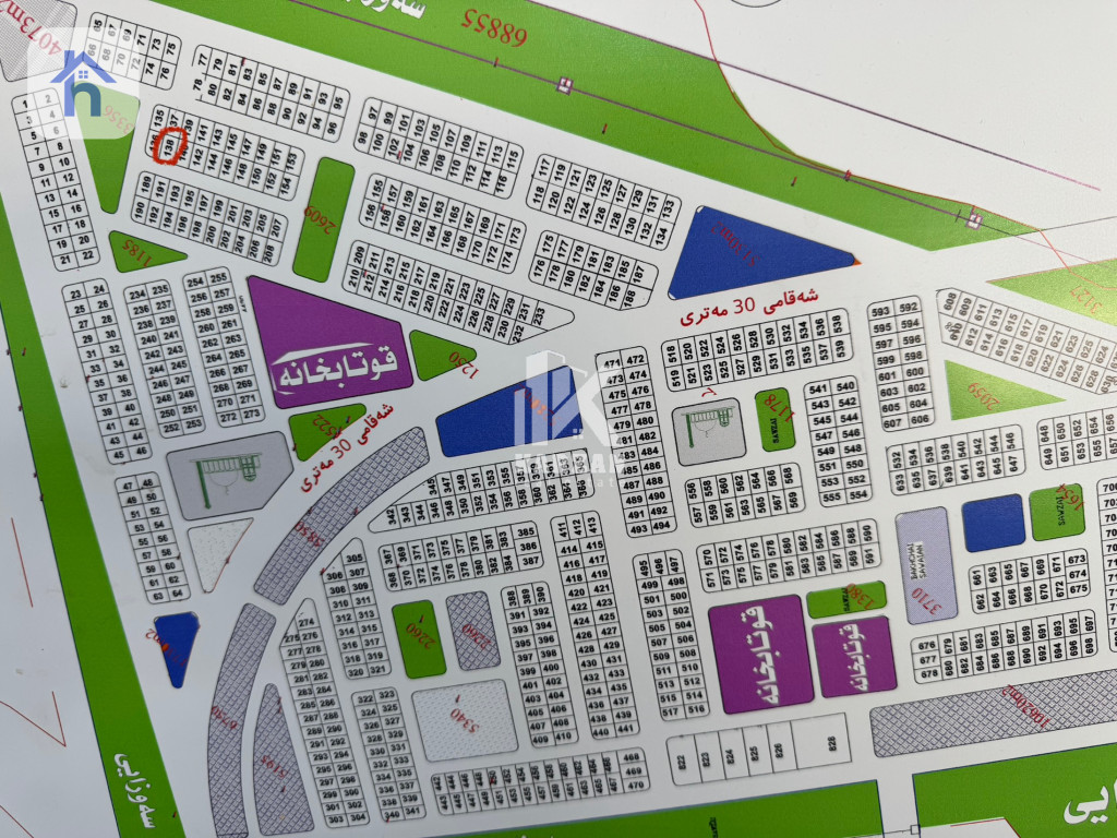Spacious Residential Plot in Erbil