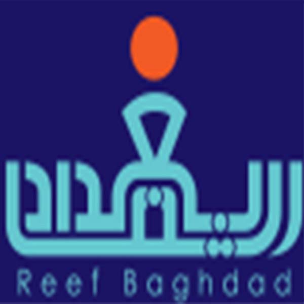 شركة ريف بغداد