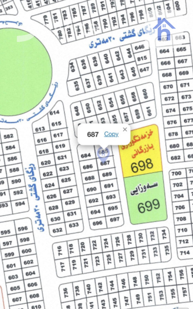 پارچە زەوییەکی نیشتەجێبوون لە وەزیران لە هەولێر