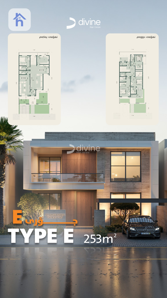House in Installment