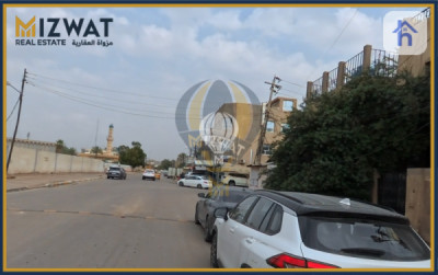 Small Commercial Plot in Baghdad image 2