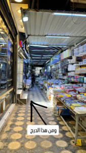 Versatile Commercial Space with 2 Entrances Resim 3