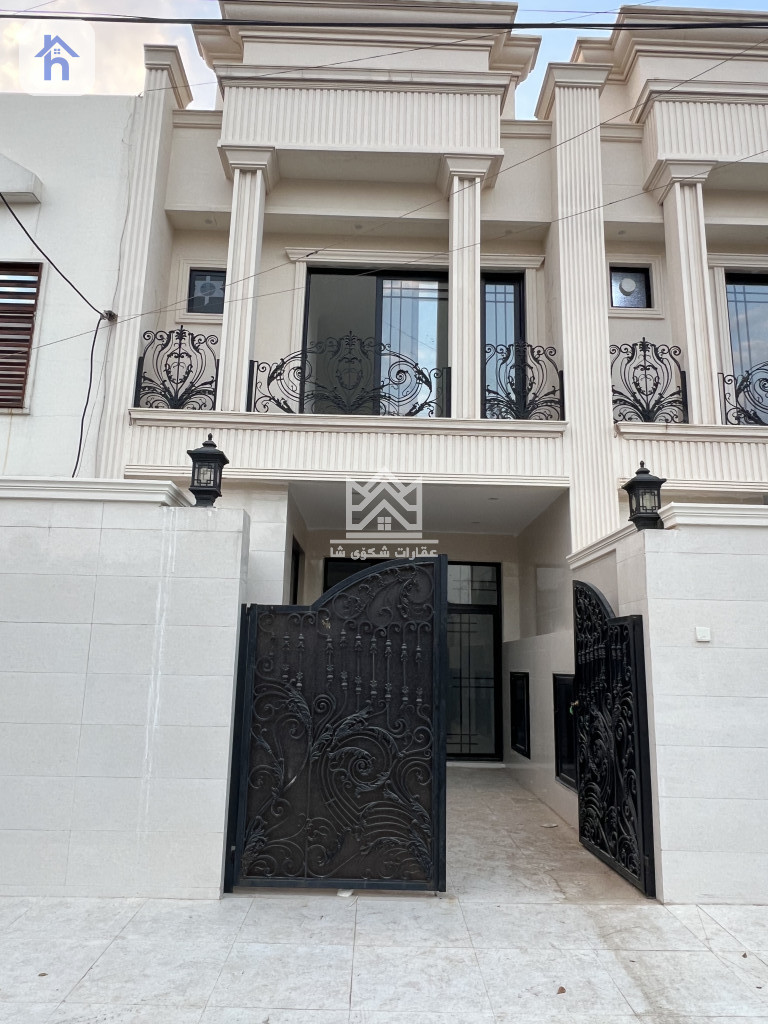 House Opposite Garden