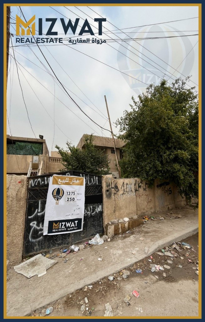 Old House in Al Dora