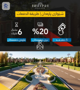 خانوویەکی فراوان لە گوندی بەریتانی image 2