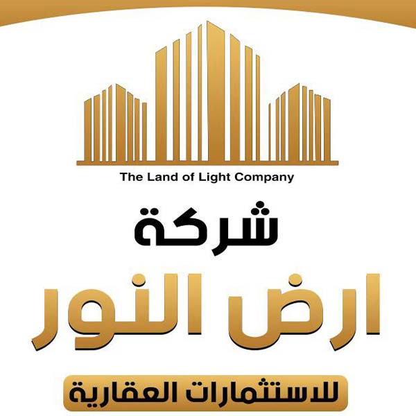Al-Nmur Real Estate