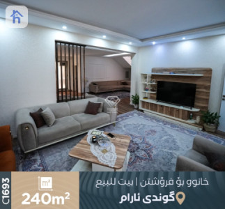منزل عائلي في قرية أرام 1 صورة 4