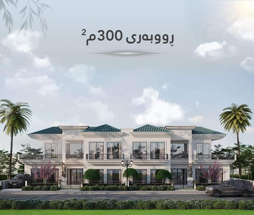 2 Floor Villa پلانی نهۆم