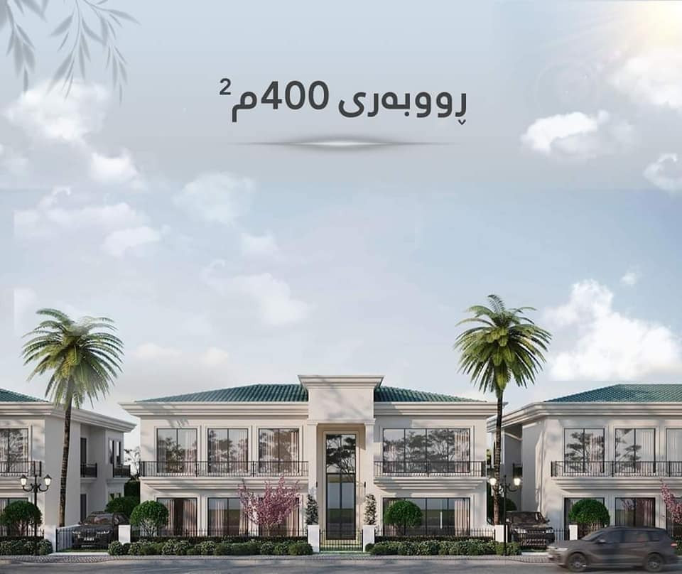 2 Floor Villa پلانی نهۆم