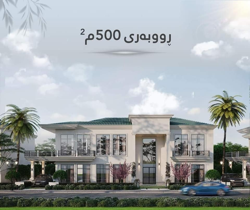 2 Floor Villa پلانی نهۆم