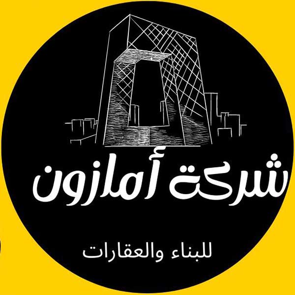 کۆمپانیای ئەمازۆن بۆ بیناسازی و بەڵێندەرایەتی