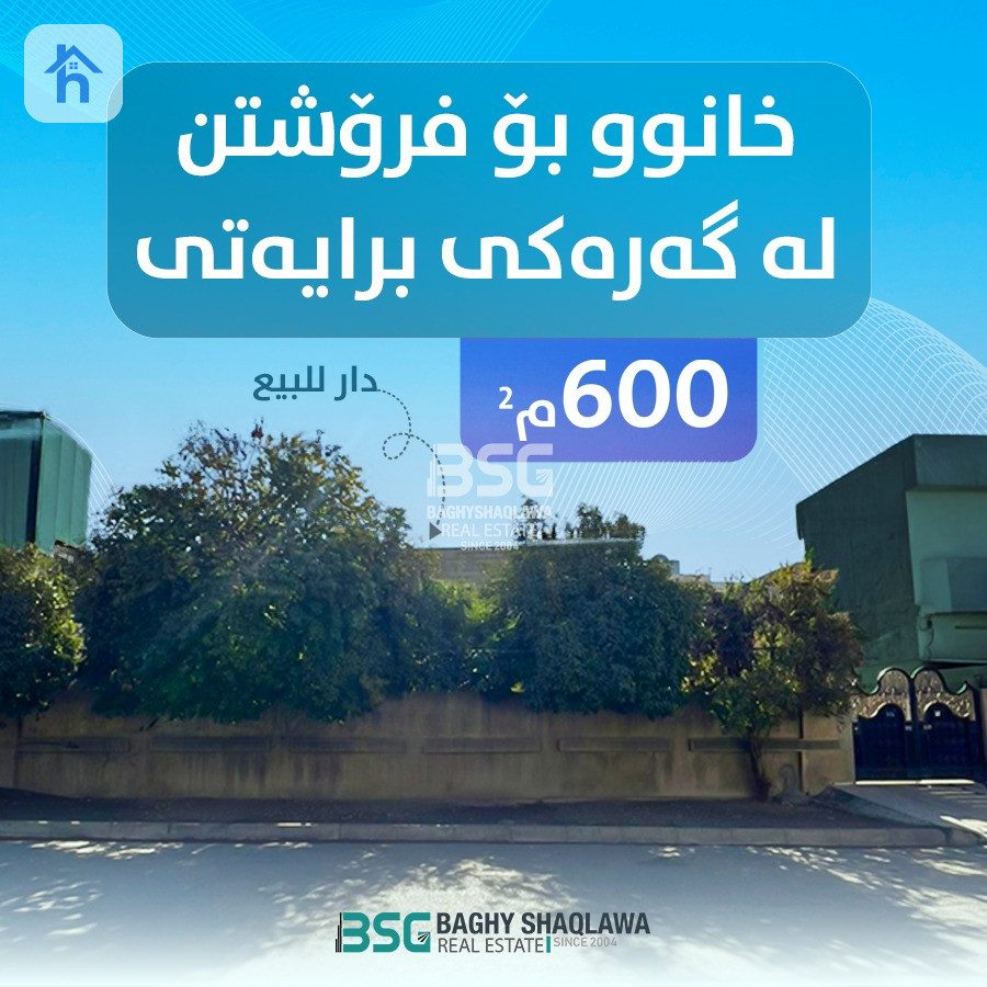 House for sale in Brayti