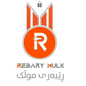 شركة ريبري ملك العقارية