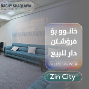 House for sale in Zain City Complex Resim 4