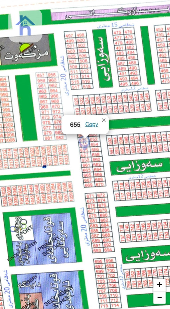 Two plots for Sale