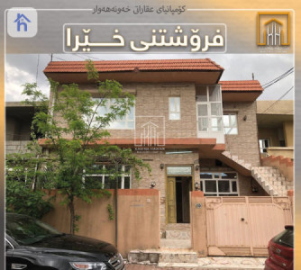 Quick Sale image 1