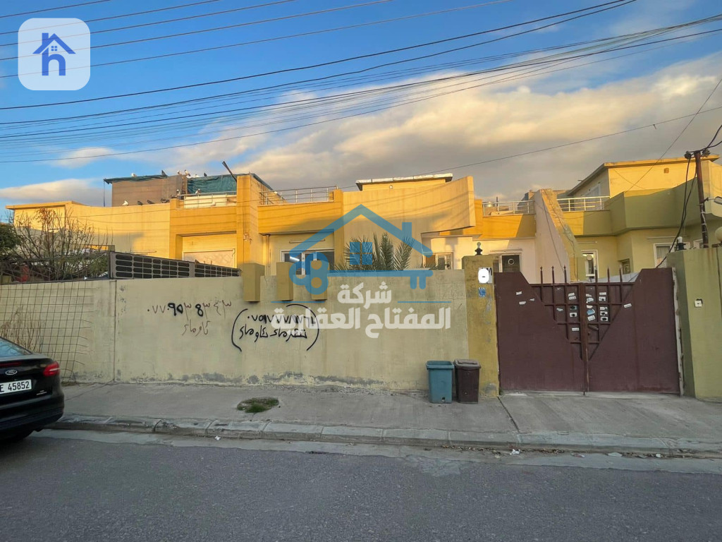 Family Home in Erbil