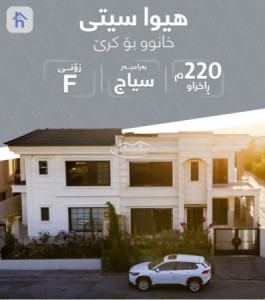 Furnished House For Rent image 1