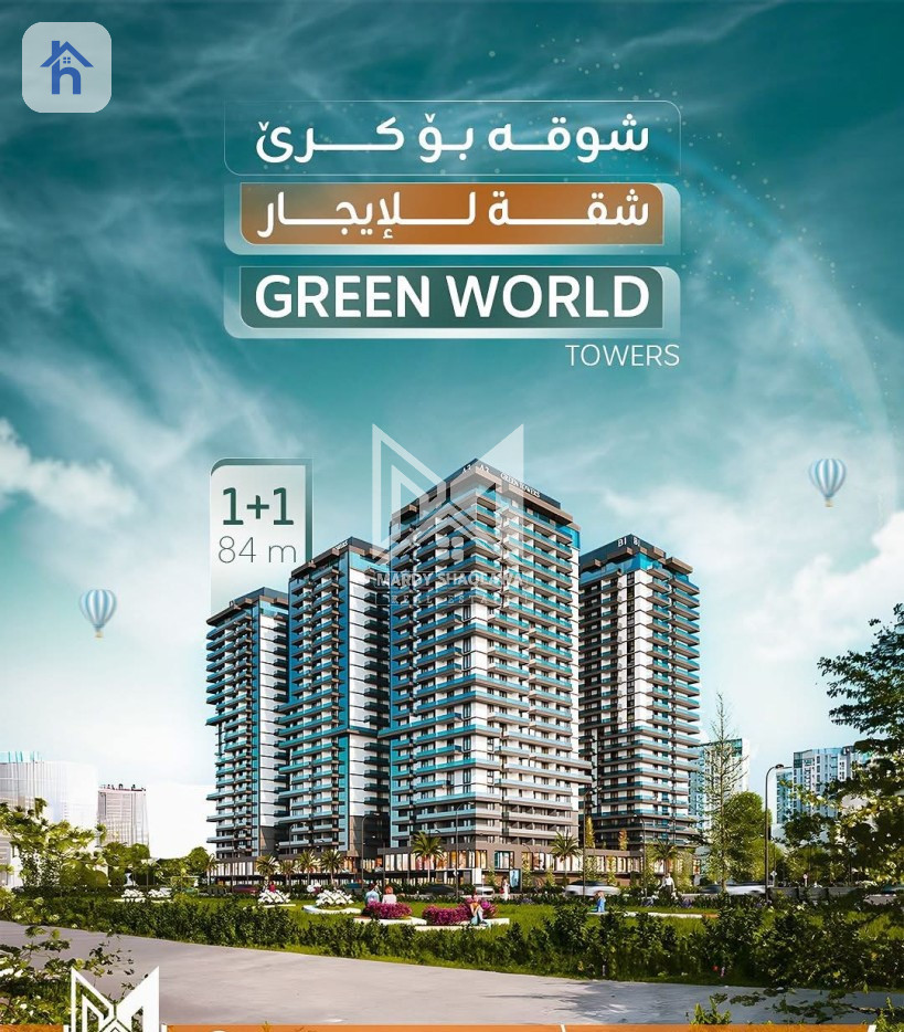 Apartment For Rent