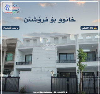 New House image 1