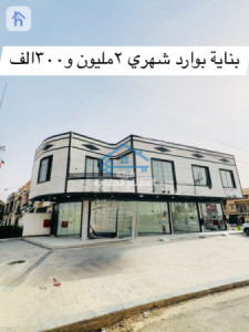 Commercial Building in Erbil image 1