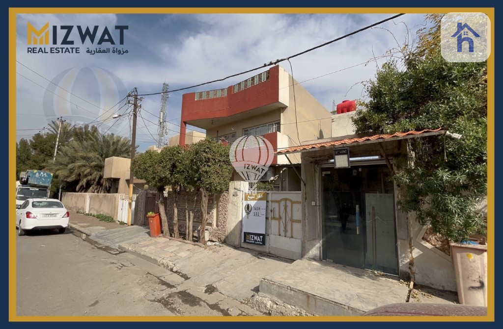 منزل واسع في الأعظمية