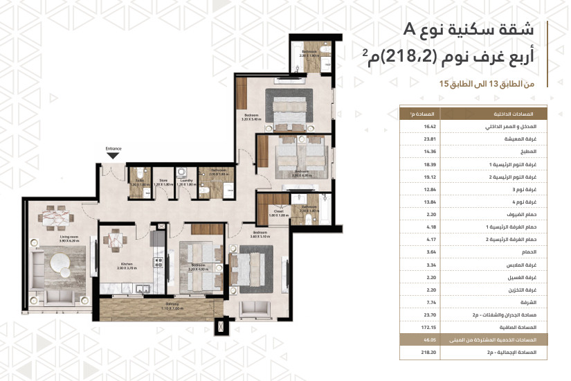 Hadeer Building Floor Plan
