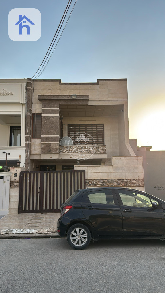 House Opposite Garden