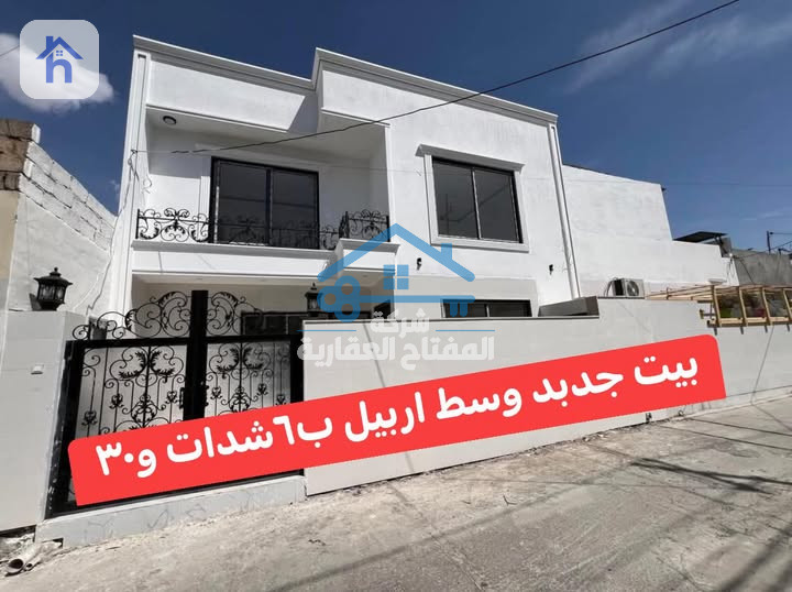 منزل في أربيل، باداوة