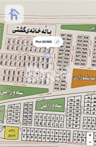 Residential Plot (400m²) image 1