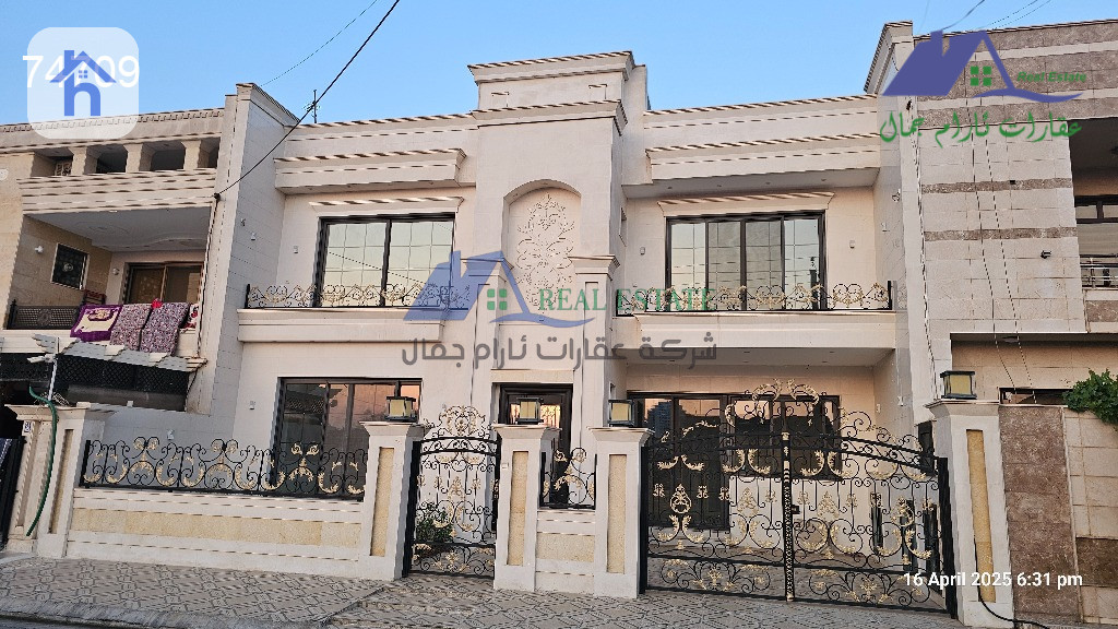 Spacious House in Erbil with 5 Bedrooms