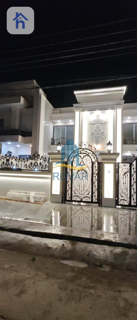 VIP House