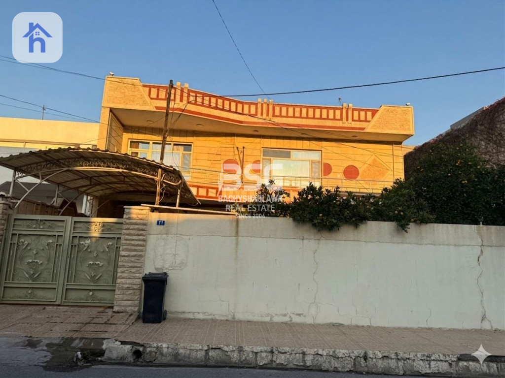 خانوویەکی فراوان لە ئەندازیاران