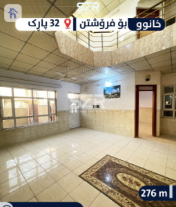 Corner House image 4
