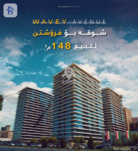 شقة عصرية بثلاث غرف نوم image 1