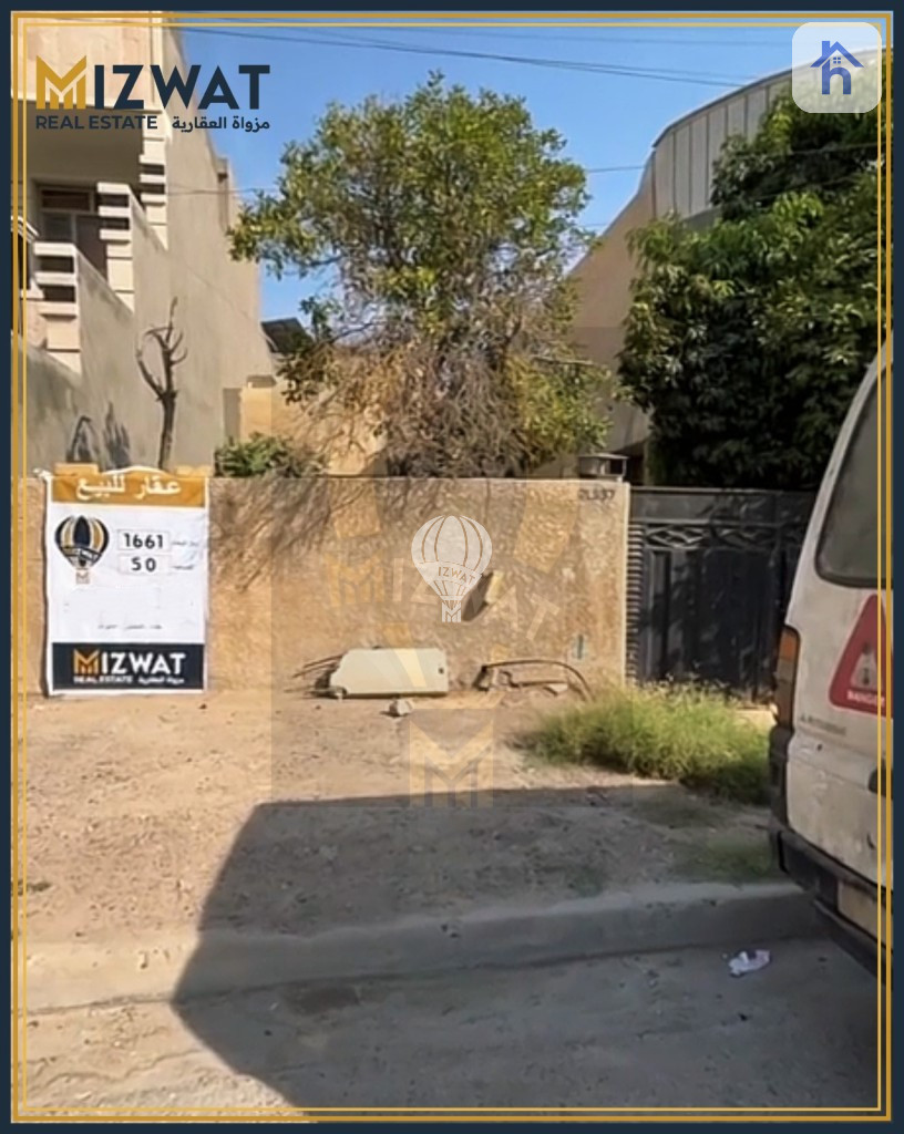 پارچە زەوییەک بۆ فرۆشتن لە بەغدا