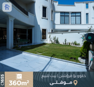 خانوویەکی نایاب لە هەولێر بۆ فرۆشتن وێنە 3