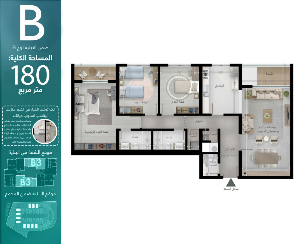 B Building Floor Plan