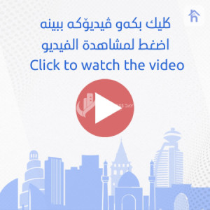 بناية تجارية ركن للإيجار image 2