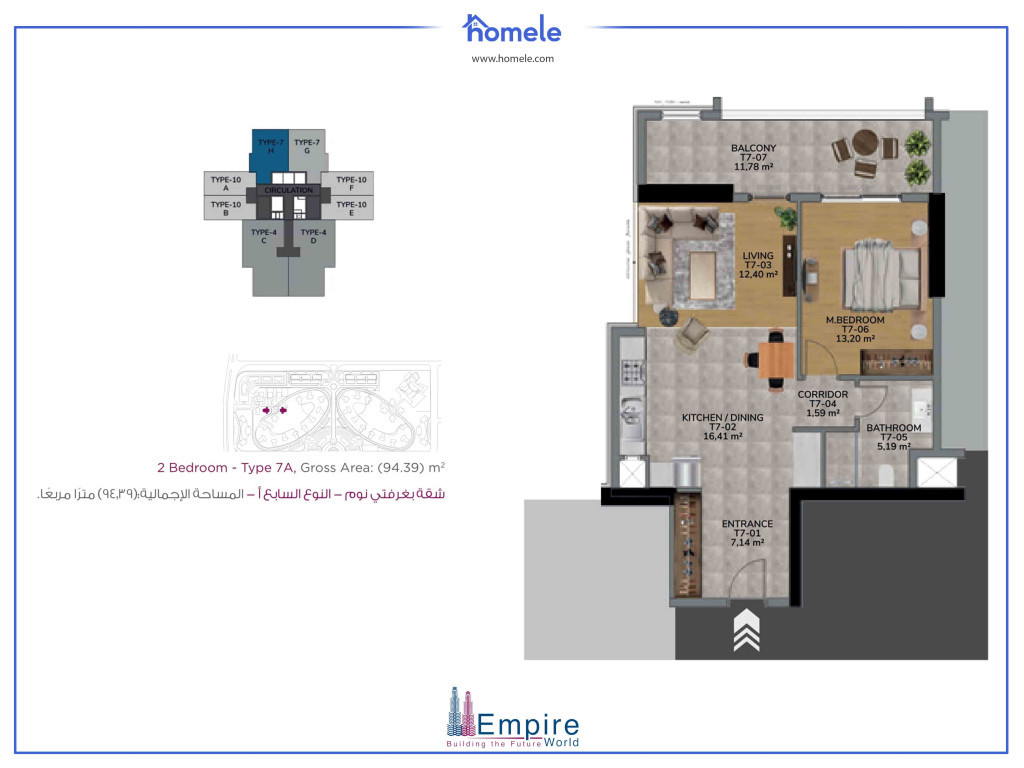 في الطابق 9 خطة الطابق