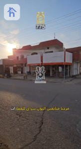 Investment Opportunity in Al Wasti image 1