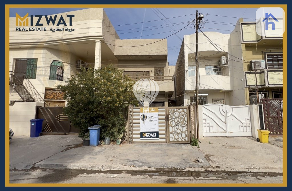 Cozy Home in Baghdad for Sale