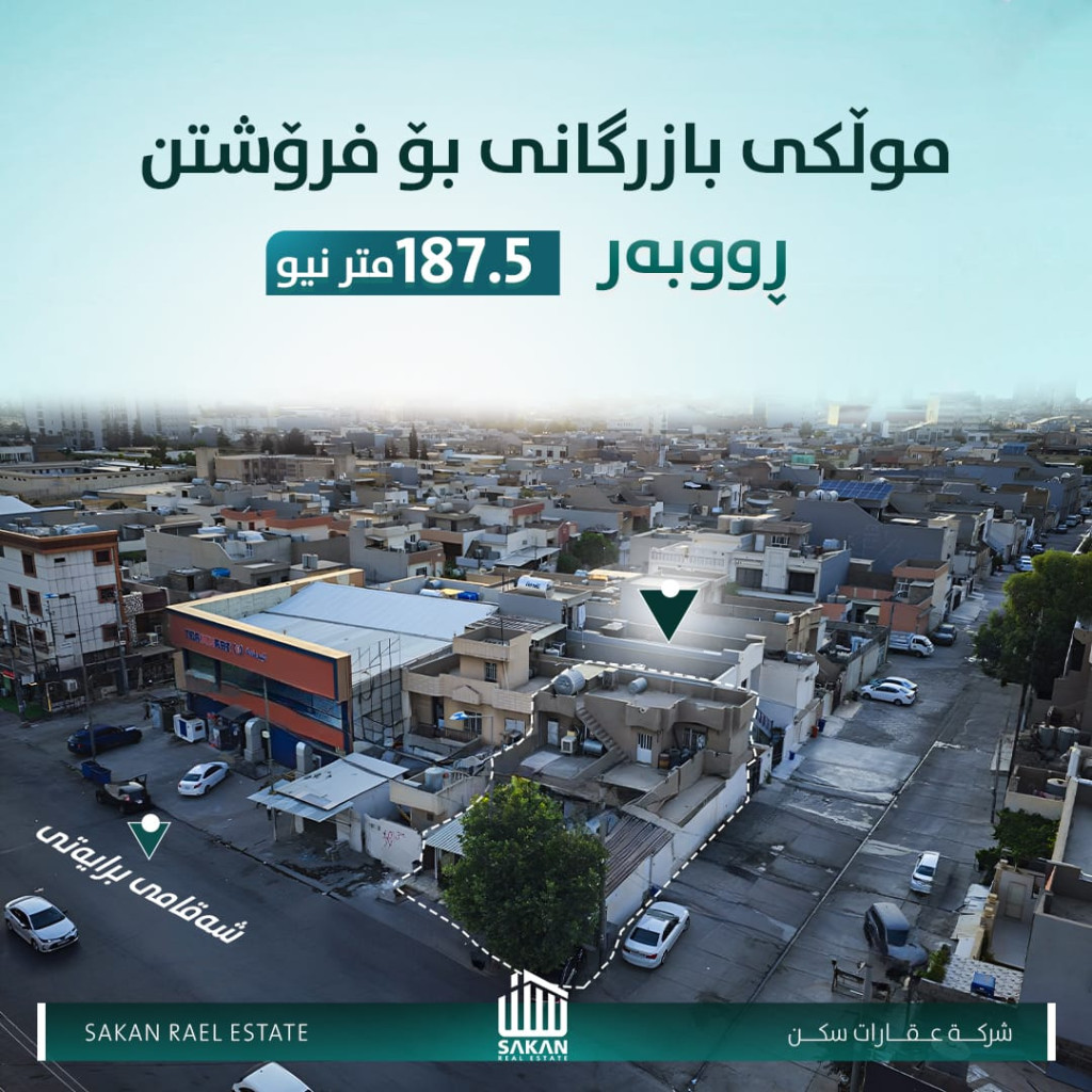 Corner Commercial Property