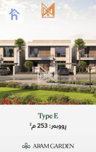 VIP House image 1
